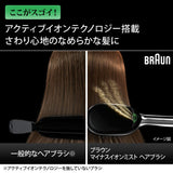 BRAUN BR710 Satin Hair 7 Iontec Hair Brush